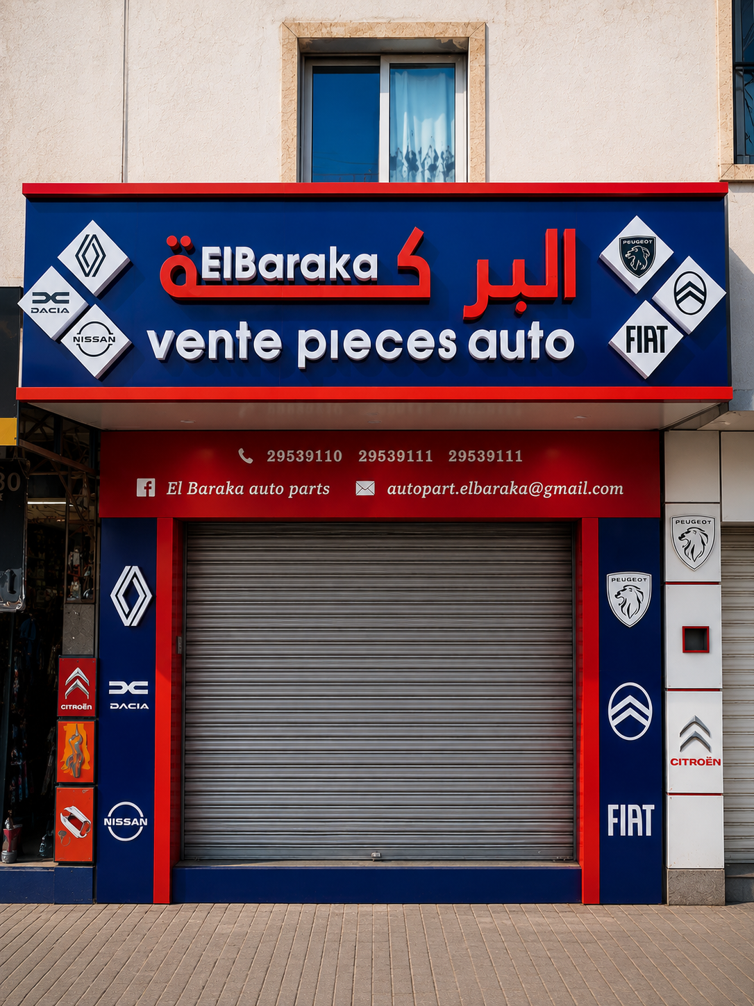 Notre magasin EL BARAKA Pièces Auto